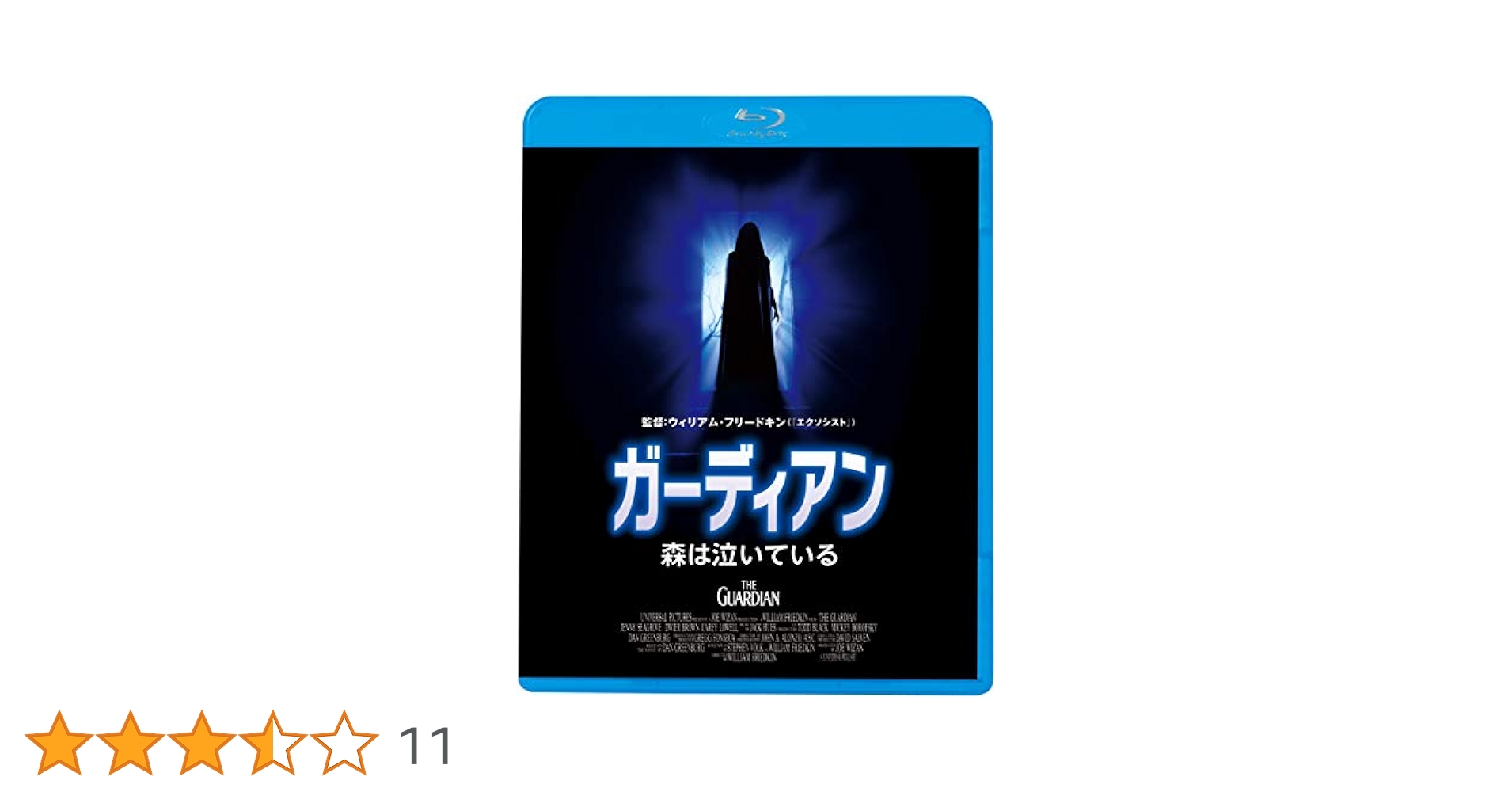 Amazon.co.jp: ガーディアン/森は泣いている [Blu-ray